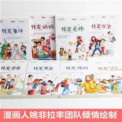 逃离黑砖房间
