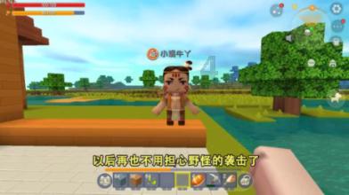 大雨林逃生